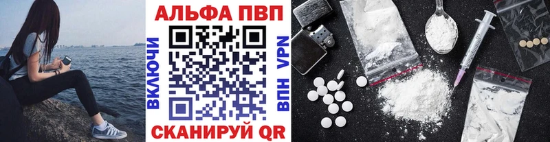 Где купить наркоту Нестеровская Каннабис  Меф мяу мяу  COCAIN  Alpha-PVP  Метадон  ГАШИШ  Псилоцибиновые грибы 