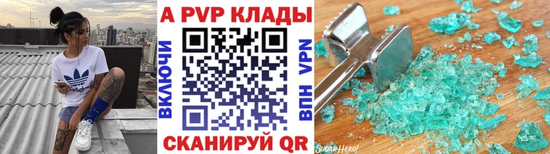 закладка  даркнет как зайти  Alpha PVP мука  Нестеровская  МЕГА ссылки 