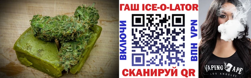 Печенье с ТГК конопля  OMG ссылки  Нестеровская 