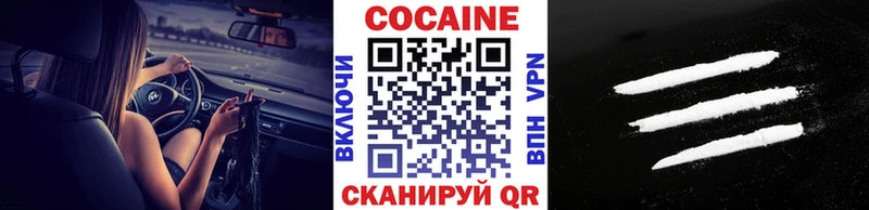 где найти   Нестеровская  КОКАИН Перу 