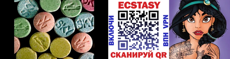 hydra ссылка  Нестеровская  Ecstasy 99% 