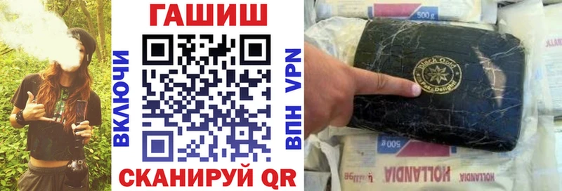 ГАШ Cannabis  мега вход  Нестеровская 
