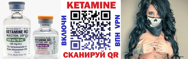 где купить наркотик  Нестеровская  гидра сайт  Кетамин ketamine 