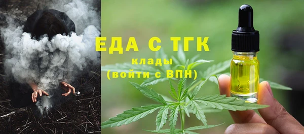 ПСИЛОЦИБИНОВЫЕ ГРИБЫ Пролетарск
