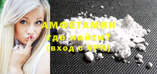 ПСИЛОЦИБИНОВЫЕ ГРИБЫ Пролетарск