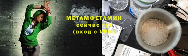 молекула духа Болохово
