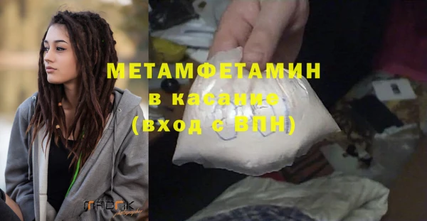 мескалин Протвино