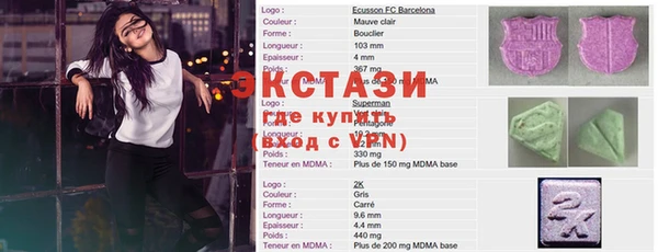 ПСИЛОЦИБИНОВЫЕ ГРИБЫ Пролетарск