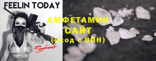 мескалин Протвино