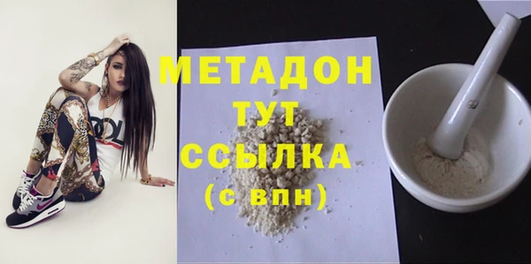 прущие крисы Болхов