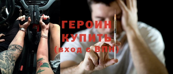 кокаин премиум Приозерск