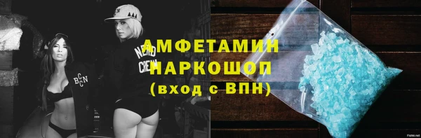 мескалин Протвино