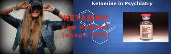 ПСИЛОЦИБИНОВЫЕ ГРИБЫ Пролетарск