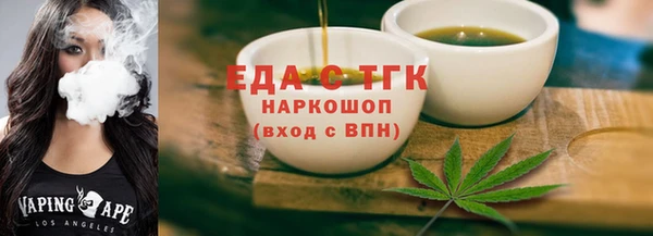 мескалин Протвино