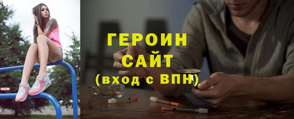 мескалин Протвино
