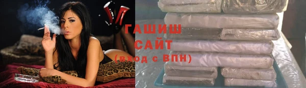 мескалин Протвино