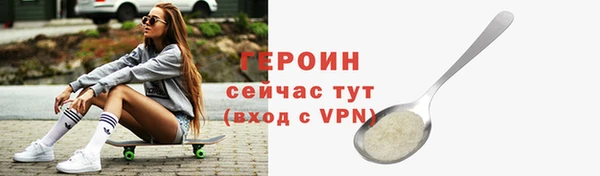 кокаин премиум Приозерск