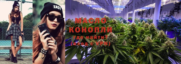 ПСИЛОЦИБИНОВЫЕ ГРИБЫ Пролетарск