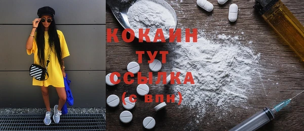 мескалин Протвино