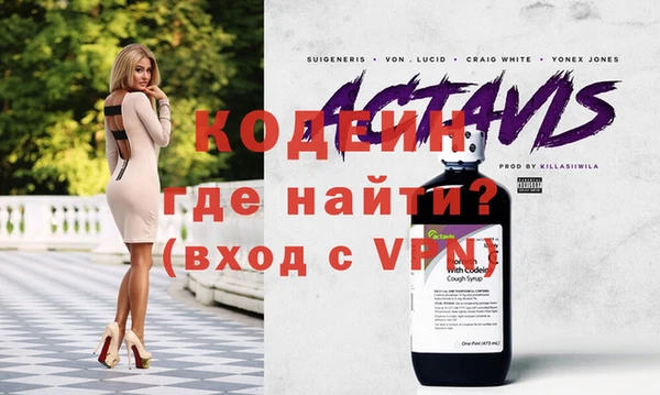 ПСИЛОЦИБИНОВЫЕ ГРИБЫ Пролетарск
