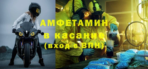 мескалин Протвино