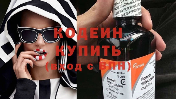 кокаин премиум Приозерск