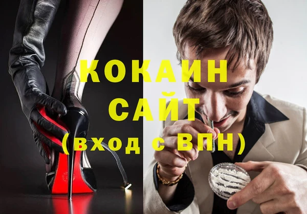 кокаин премиум Приозерск