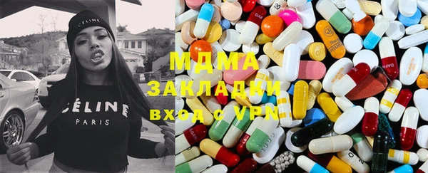 ПСИЛОЦИБИНОВЫЕ ГРИБЫ Пролетарск