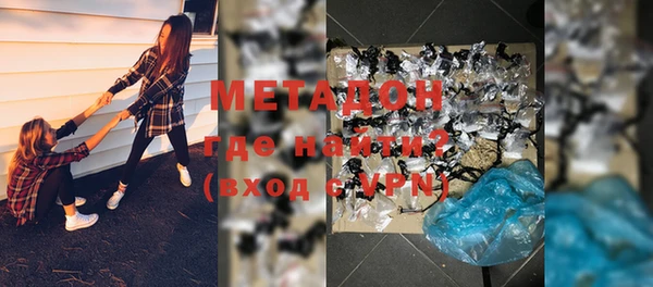 ПСИЛОЦИБИНОВЫЕ ГРИБЫ Пролетарск