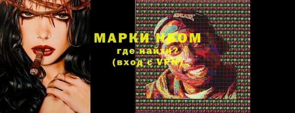 кокаин премиум Приозерск