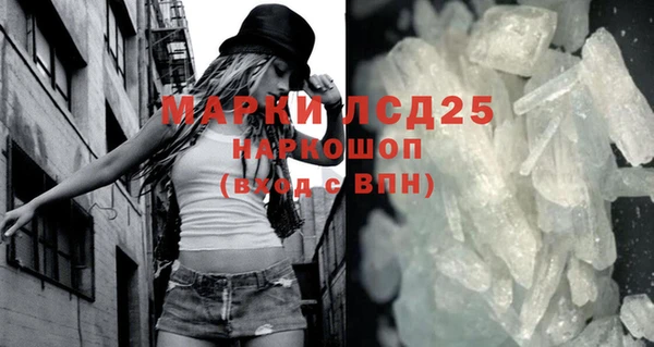 а пвп мука Болотное