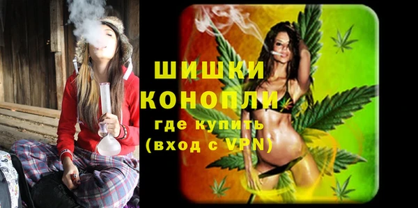 мескалин Протвино