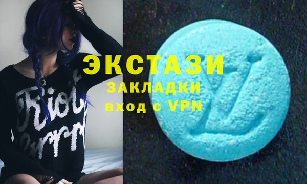 кокаин премиум Приозерск