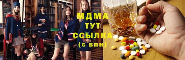 мескалин Протвино