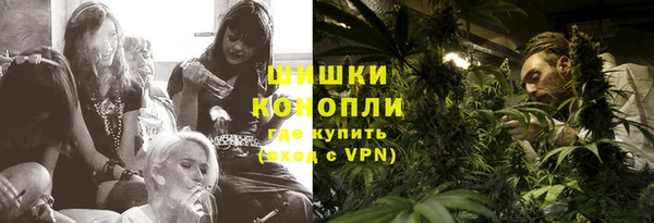 ПСИЛОЦИБИНОВЫЕ ГРИБЫ Пролетарск