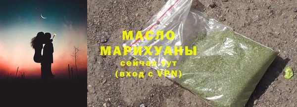 мескалин Протвино