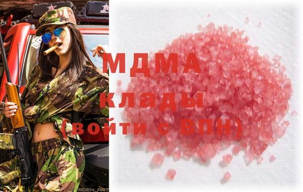 кокаин премиум Приозерск