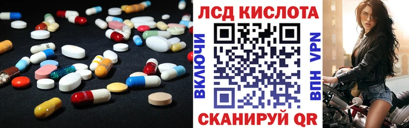 Лсд 25 экстази ecstasy купить наркотик Нестеровская
