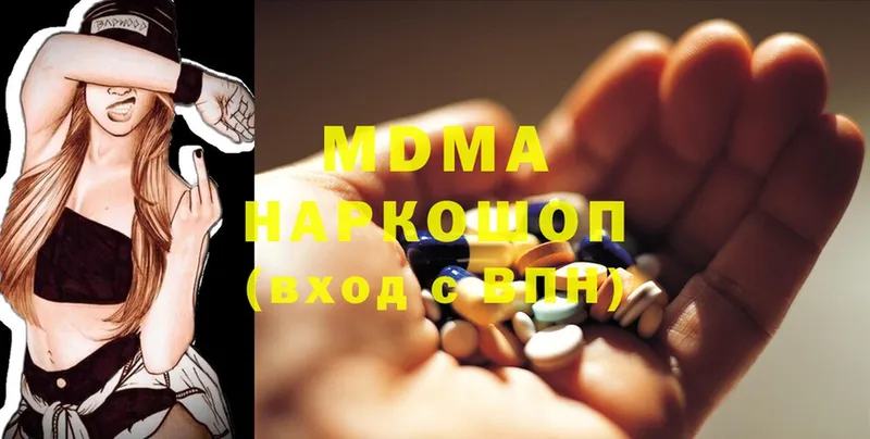 MDMA crystal  Нестеровская 