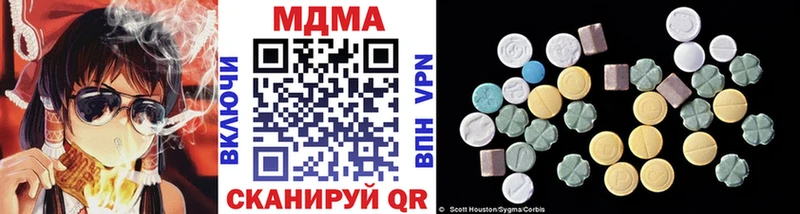 цены наркотик  Нестеровская  MDMA кристаллы 