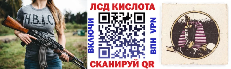 Марки NBOMe 1500мкг  где продают   Нестеровская 